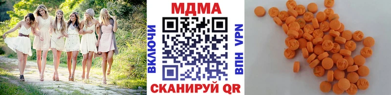 наркотики  Шали  МДМА кристаллы 