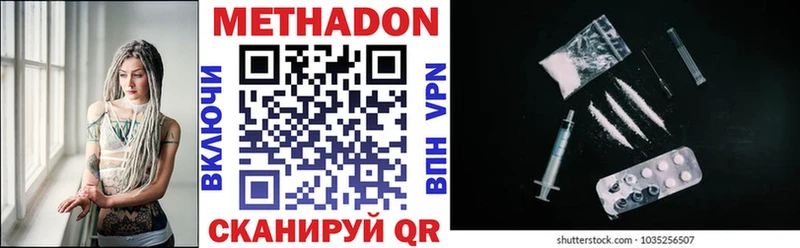 мориарти состав Шали MEGA ТОР МЕТАДОН VHQ купить наркотики цена