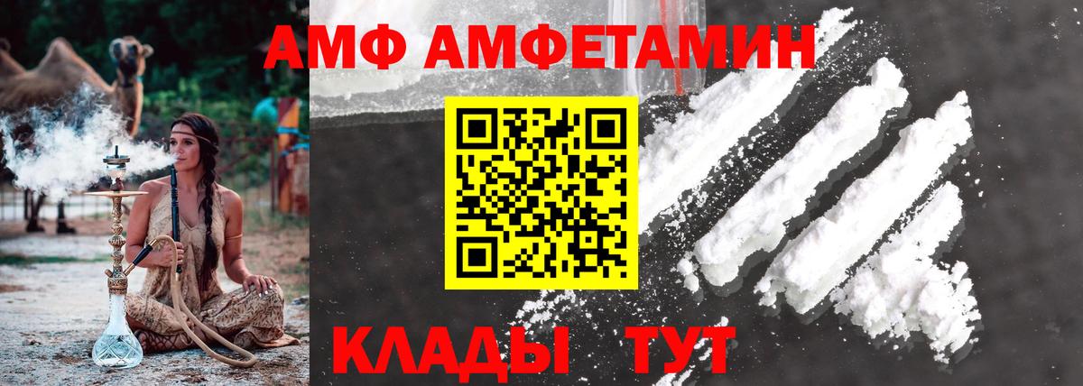 LSD-25  Шали  Меф   Альфа ПВП СОЛЬ   МЕТАМФЕТАМИН  ГАШИШ  MDMA  МАРИХУАНА  Вход с VPN 