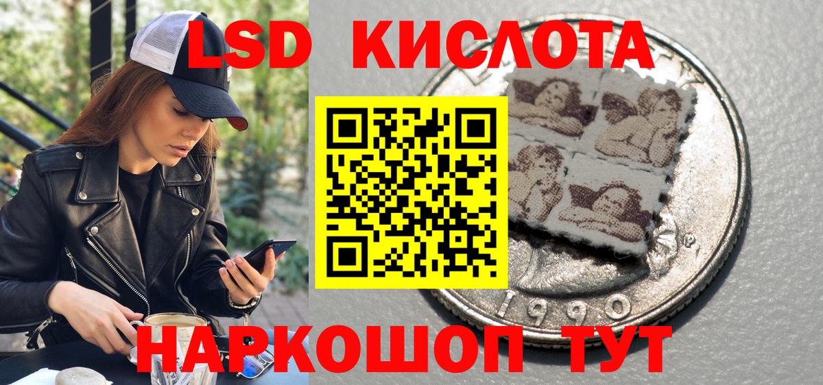 где купить наркотик  Вход с VPN  Наркотические марки  Марки NBOMe 1500мкг  Шали  Марки NBOMe 1500мкг 