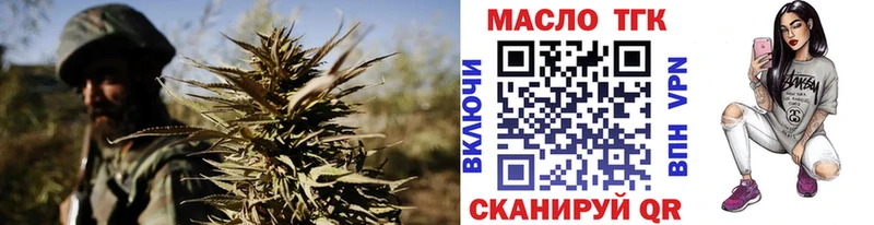 ТГК концентрат Шали