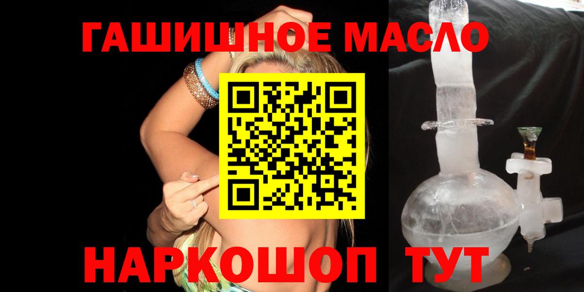 Дистиллят ТГК вейп Шали