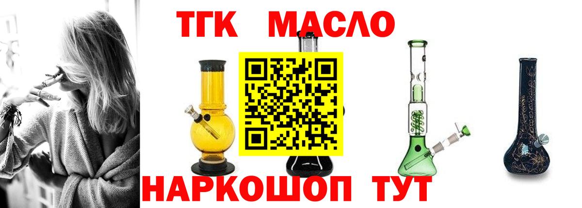 Шали  Дистиллят ТГК концентрат  Вход с VPN 
