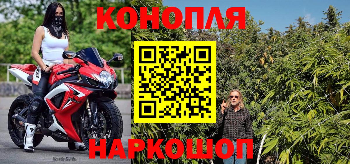 Бошки марихуана ГИДРОПОН Шали