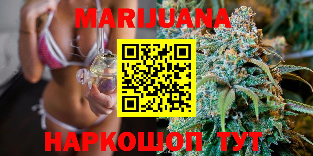 Шали  Каннабис тримм  Вход с VPN  Марихуана THC 21% 
